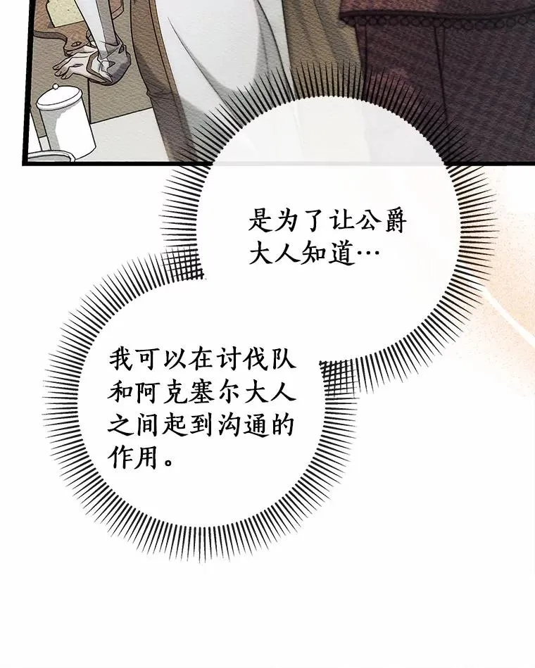 97.试验 第19页