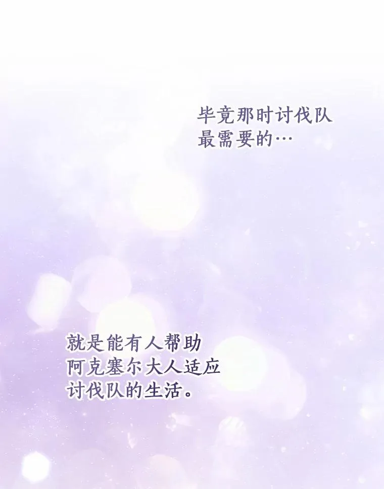 97.试验 第20页