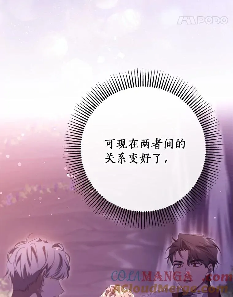 97.试验 第21页