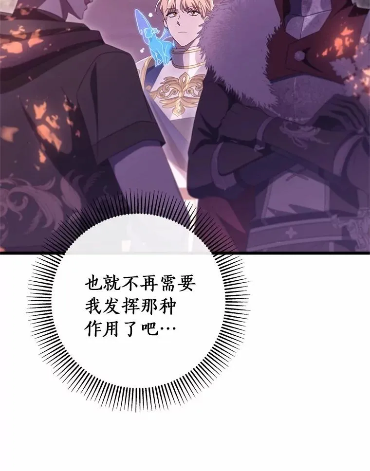 97.试验 第22页