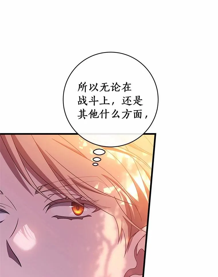 97.试验 第23页