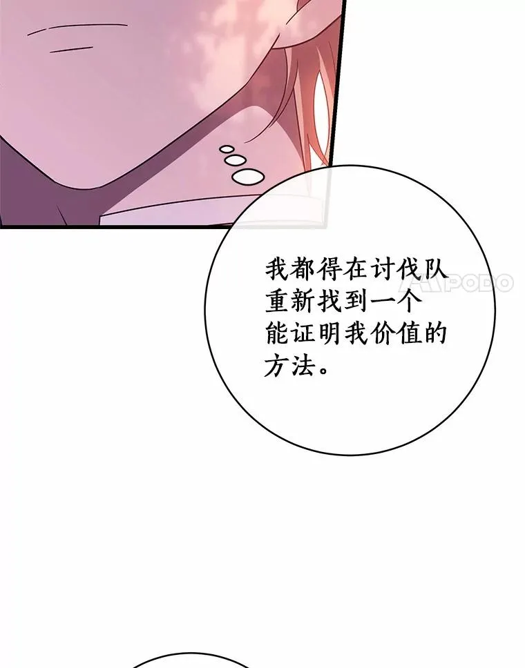 97.试验 第24页