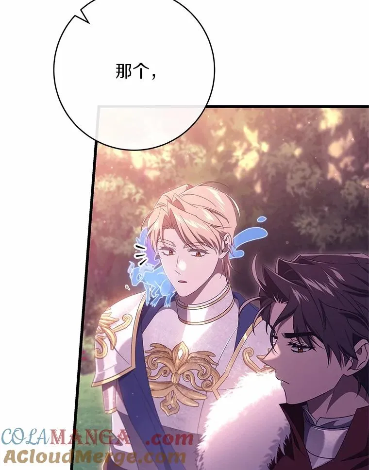 97.试验 第25页