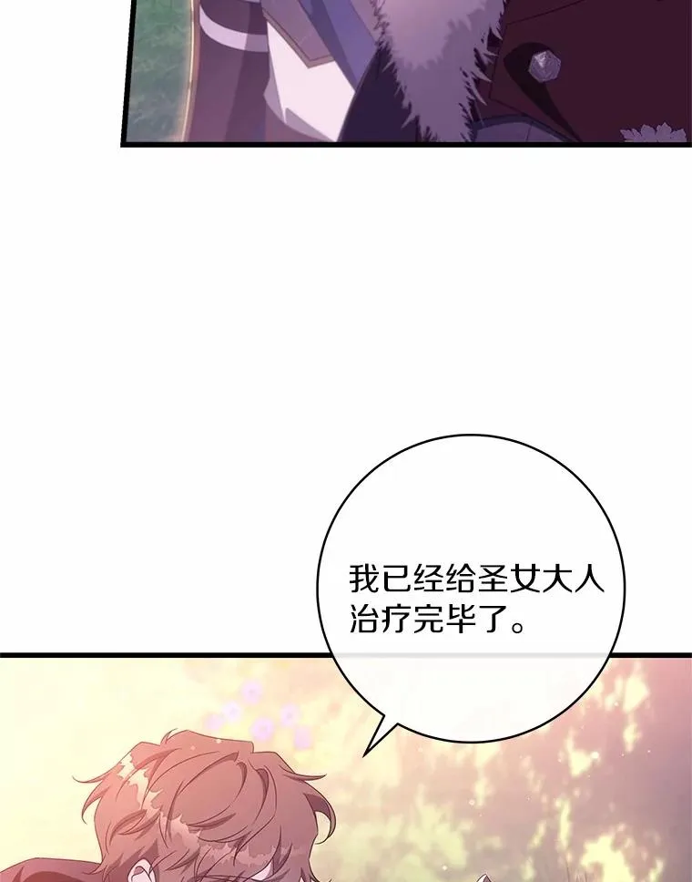 97.试验 第26页