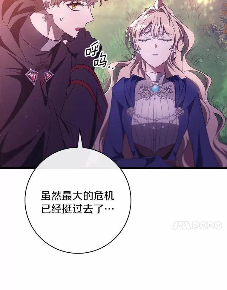 97.试验 第27页