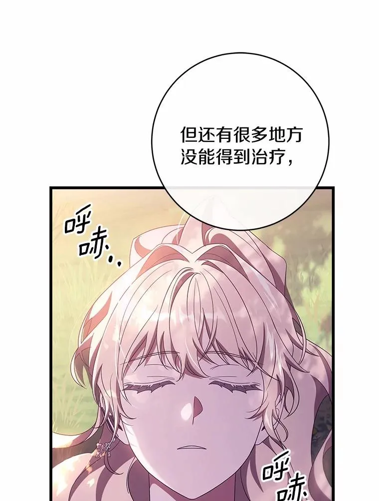 97.试验 第28页