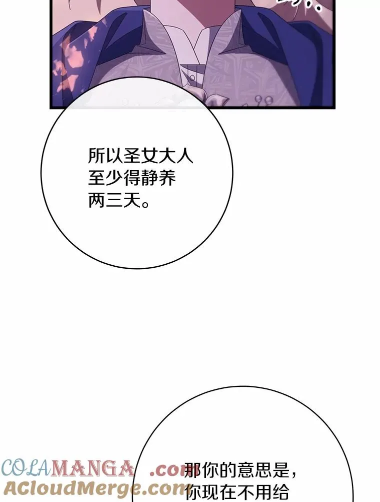 97.试验 第29页