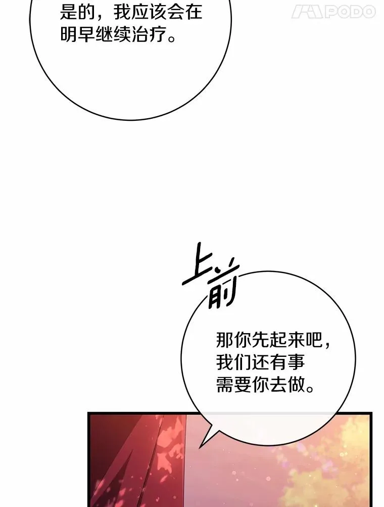 97.试验 第31页