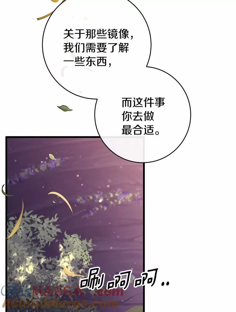 97.试验 第33页