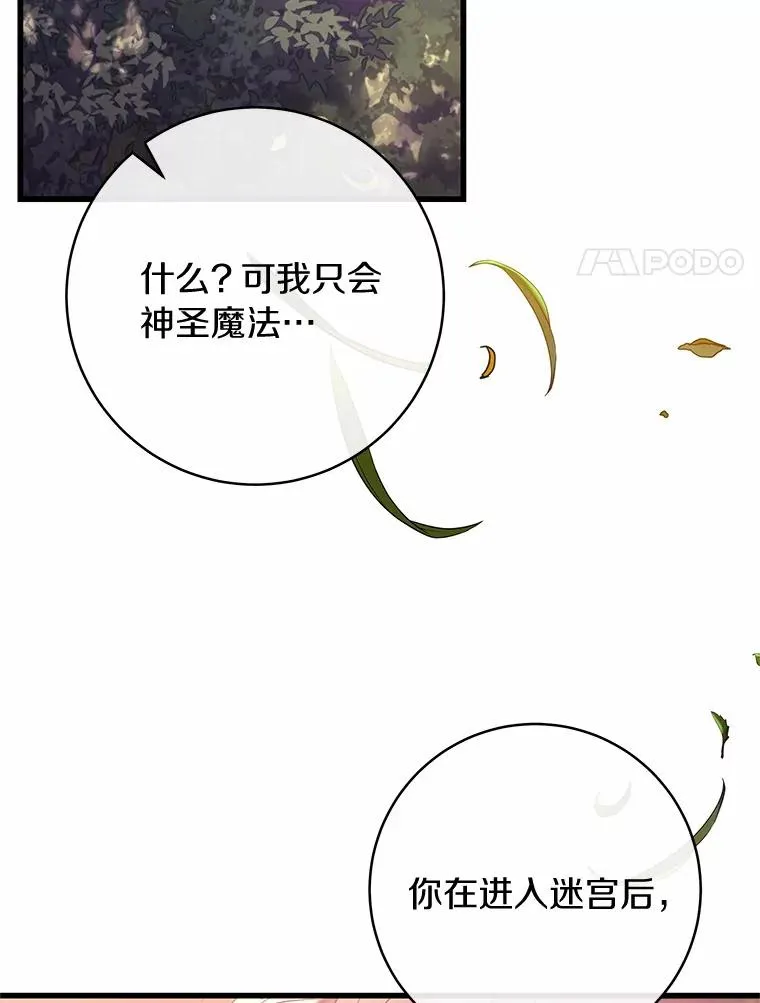 97.试验 第34页