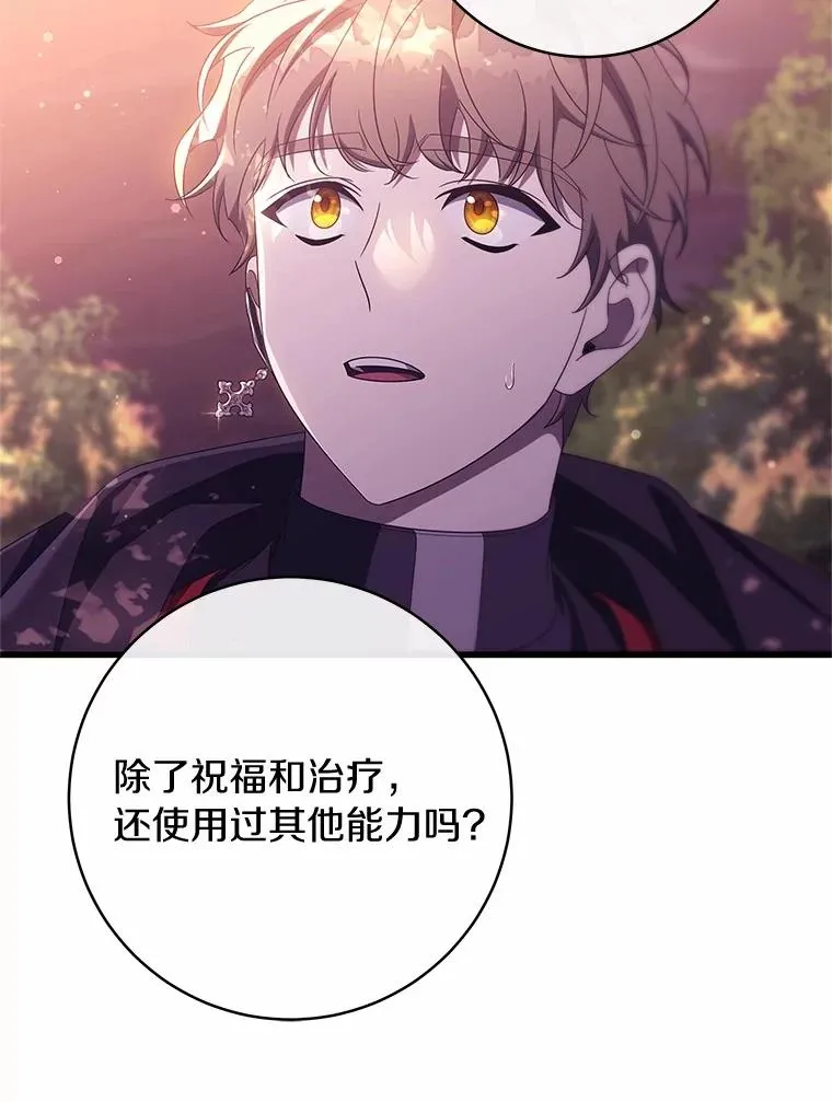 97.试验 第35页