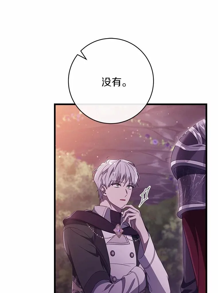 97.试验 第36页