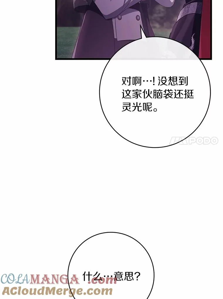 97.试验 第37页
