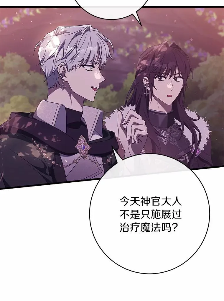 97.试验 第38页