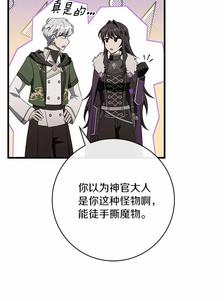 97.试验 第42页