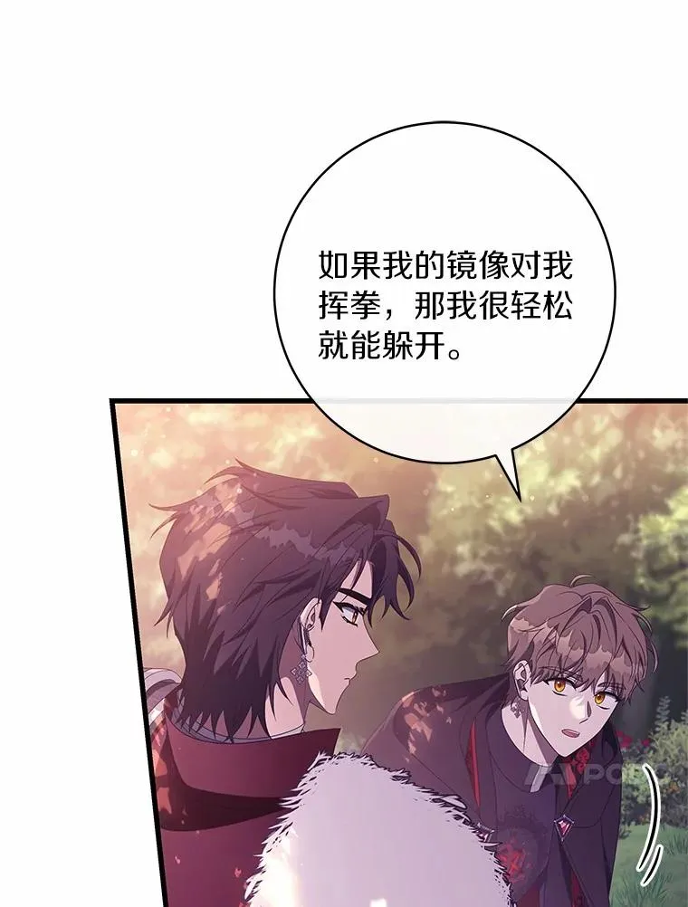 97.试验 第43页