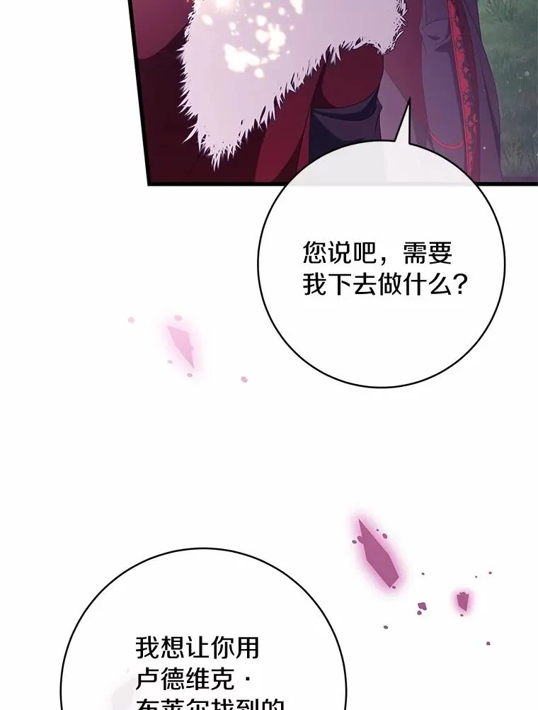 97.试验 第44页