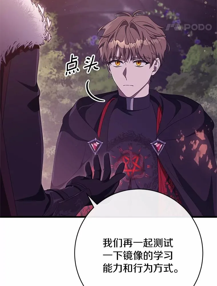 97.试验 第47页