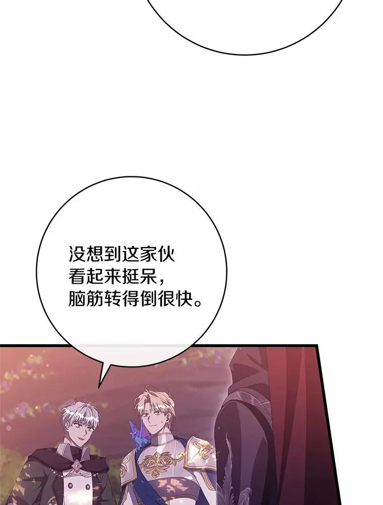 97.试验 第48页