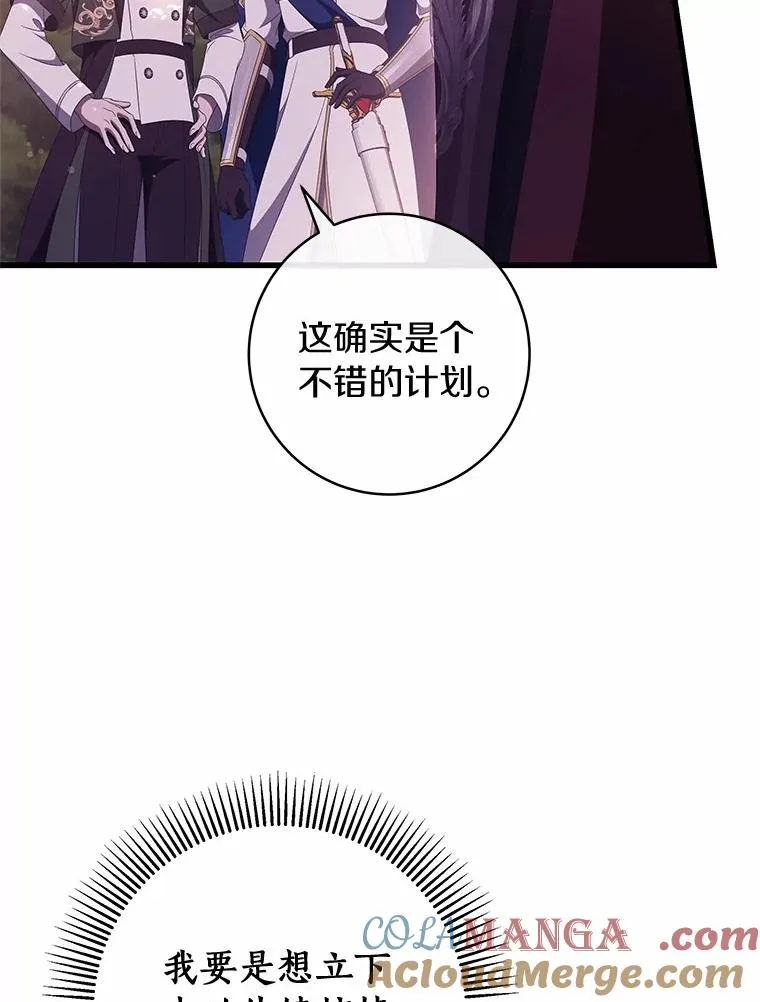 97.试验 第49页