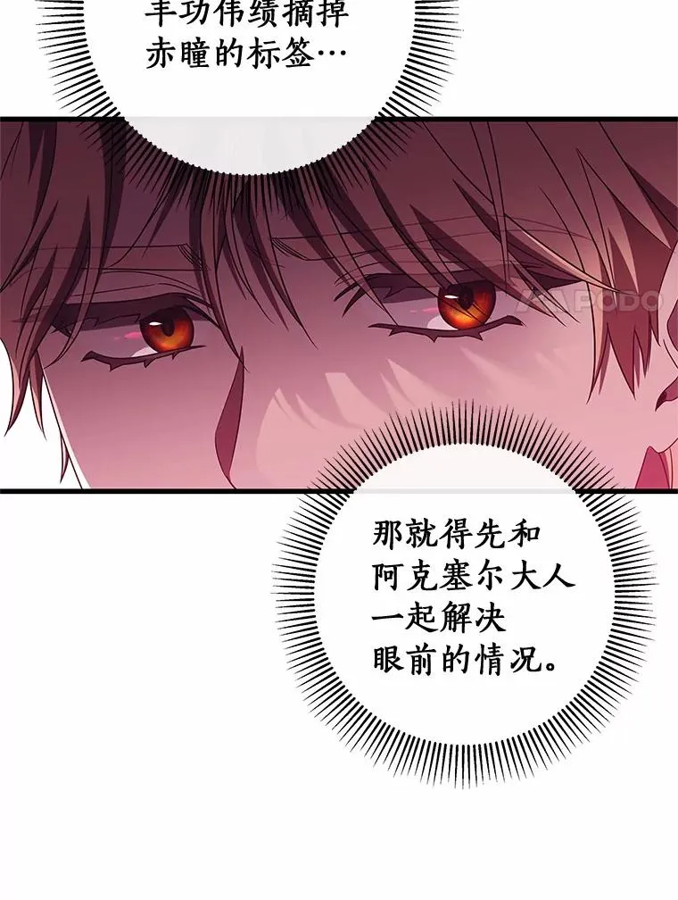 97.试验 第50页