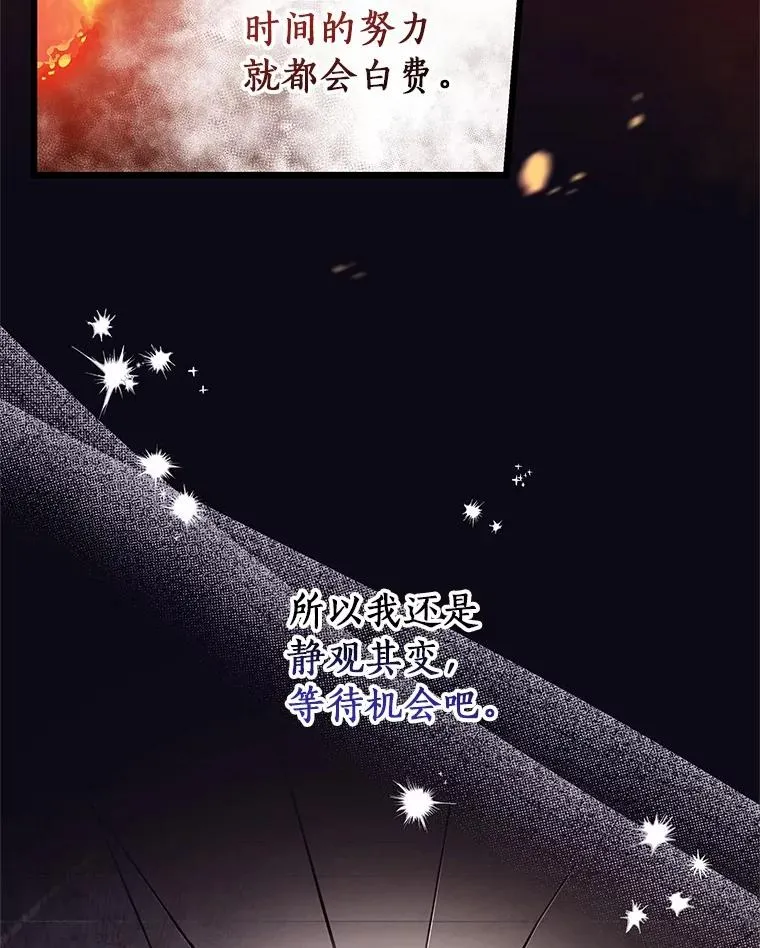 97.试验 第52页