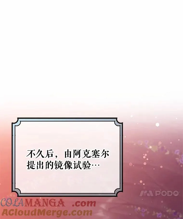 97.试验 第57页