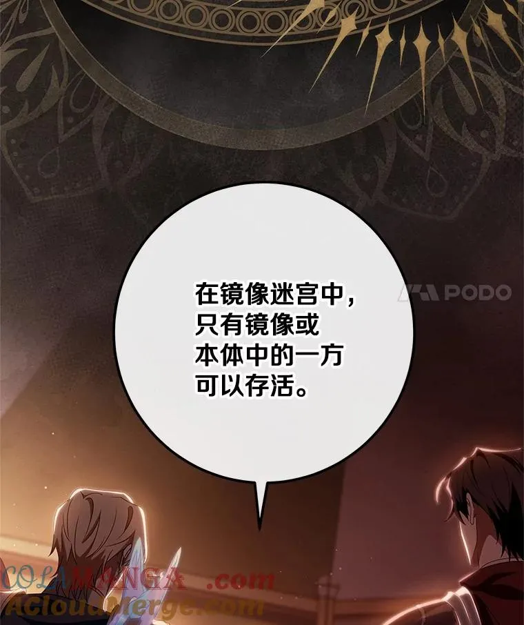97.试验 第61页