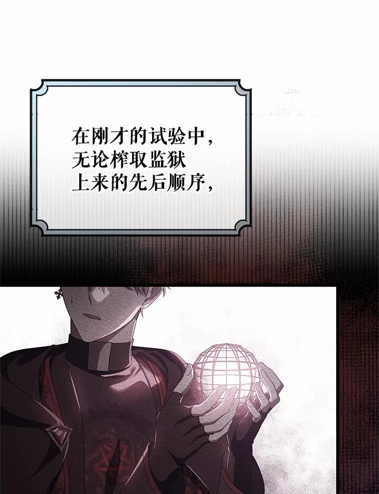 97.试验 第63页