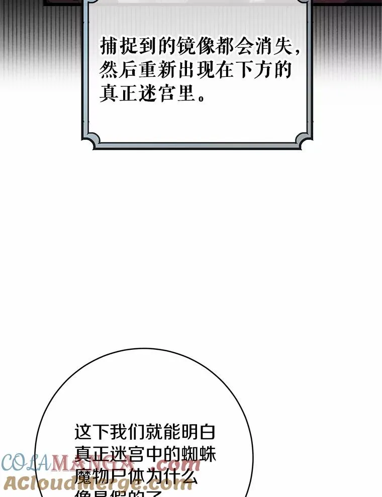 97.试验 第65页