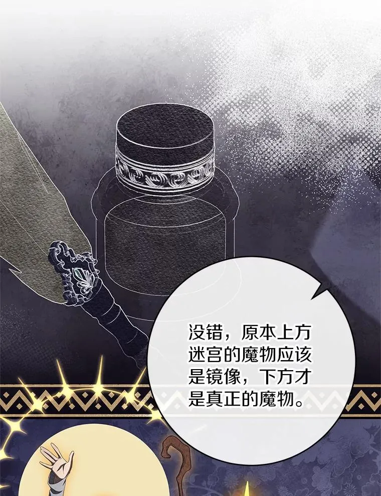 97.试验 第67页