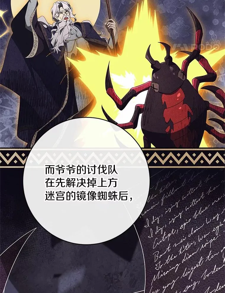 97.试验 第68页