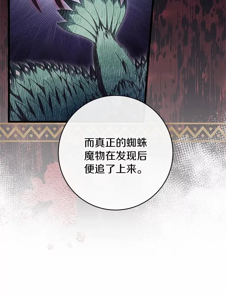 97.试验 第72页