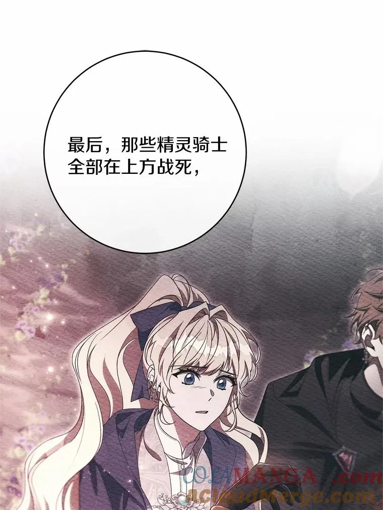 97.试验 第73页