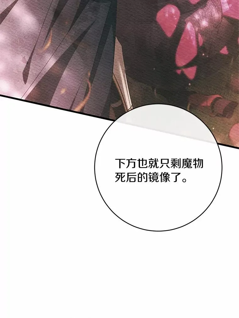 97.试验 第75页