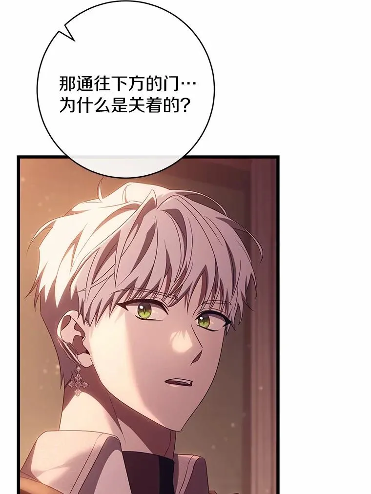 97.试验 第76页