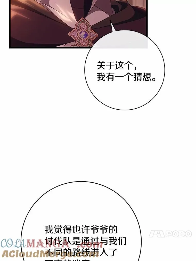 97.试验 第77页