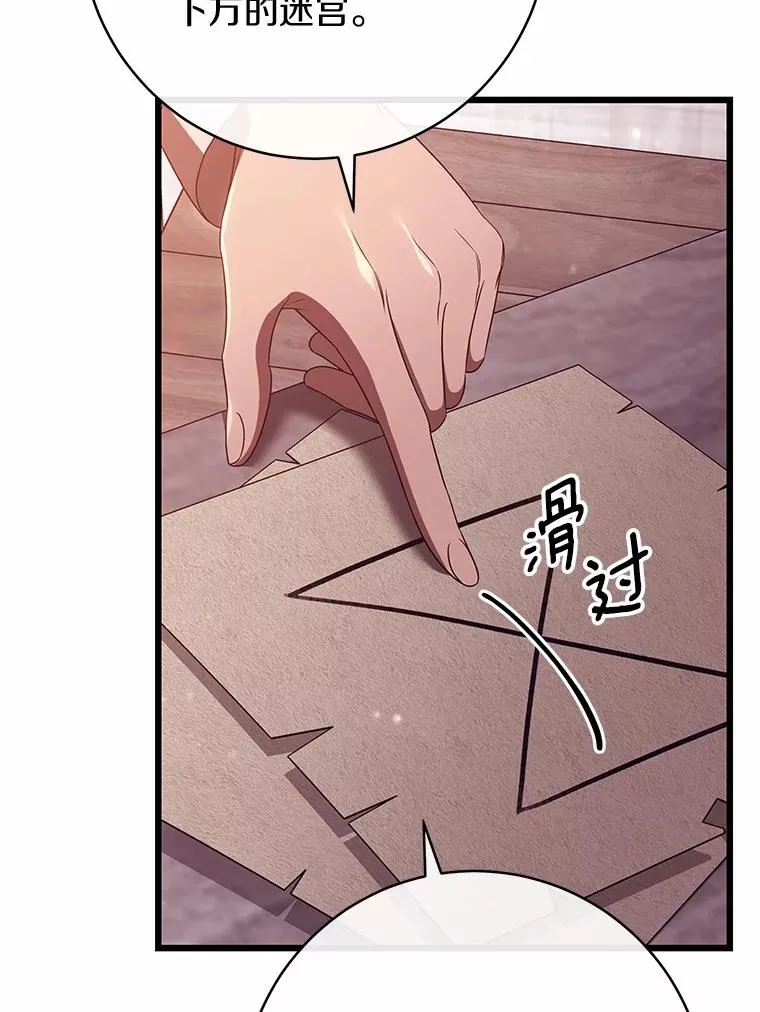 97.试验 第78页