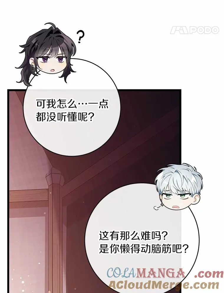 97.试验 第81页