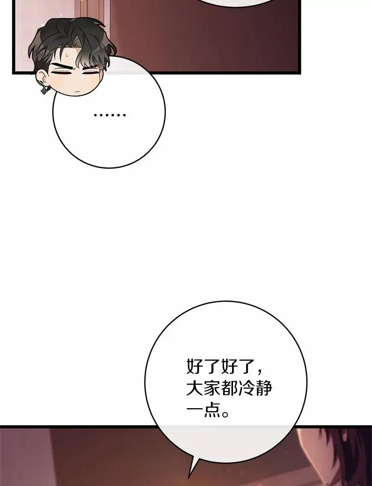 97.试验 第82页