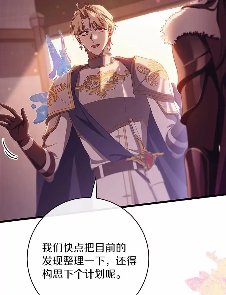 97.试验 第83页