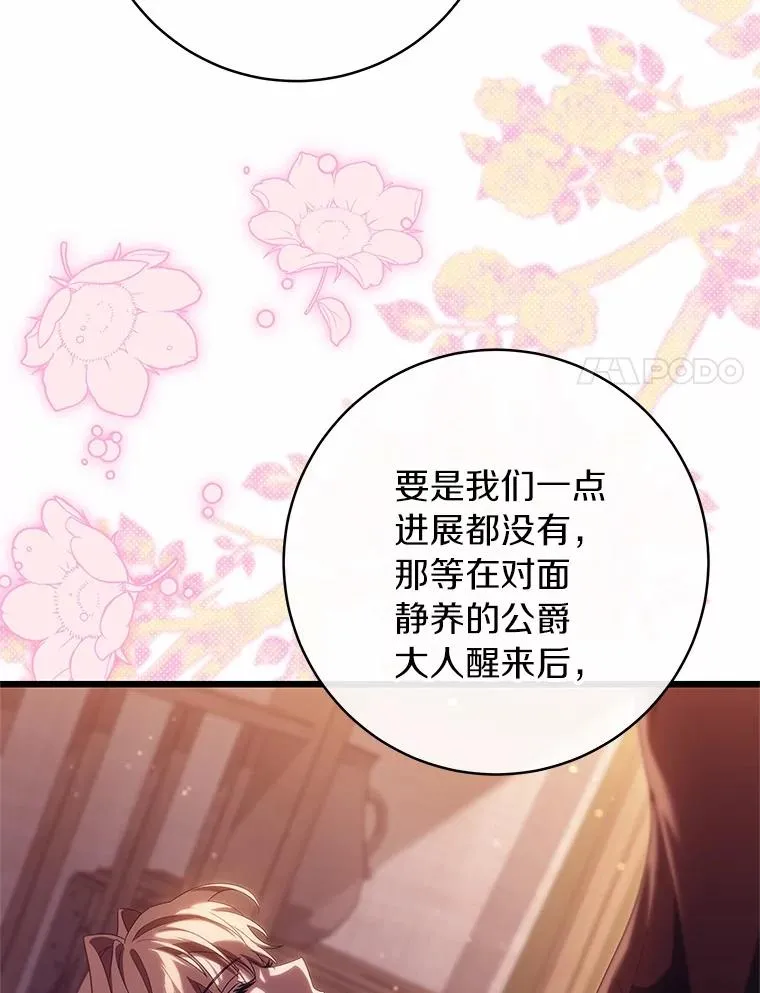 97.试验 第84页
