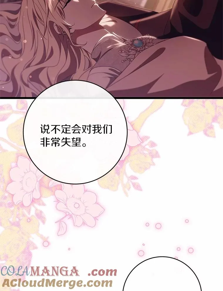 97.试验 第85页