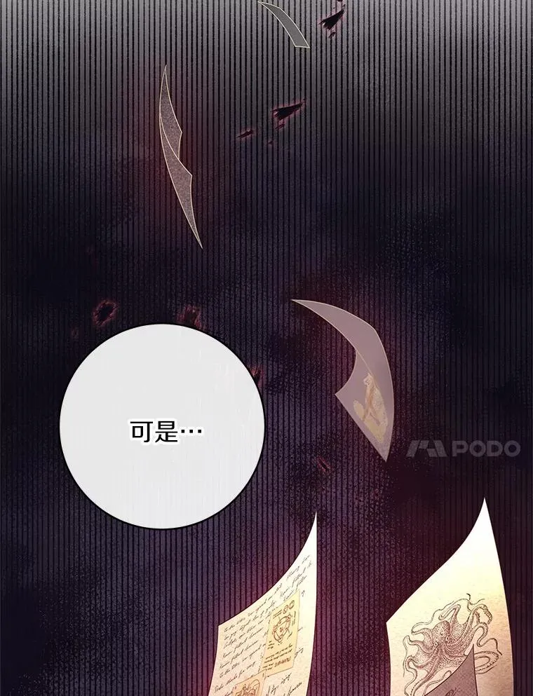 97.试验 第87页