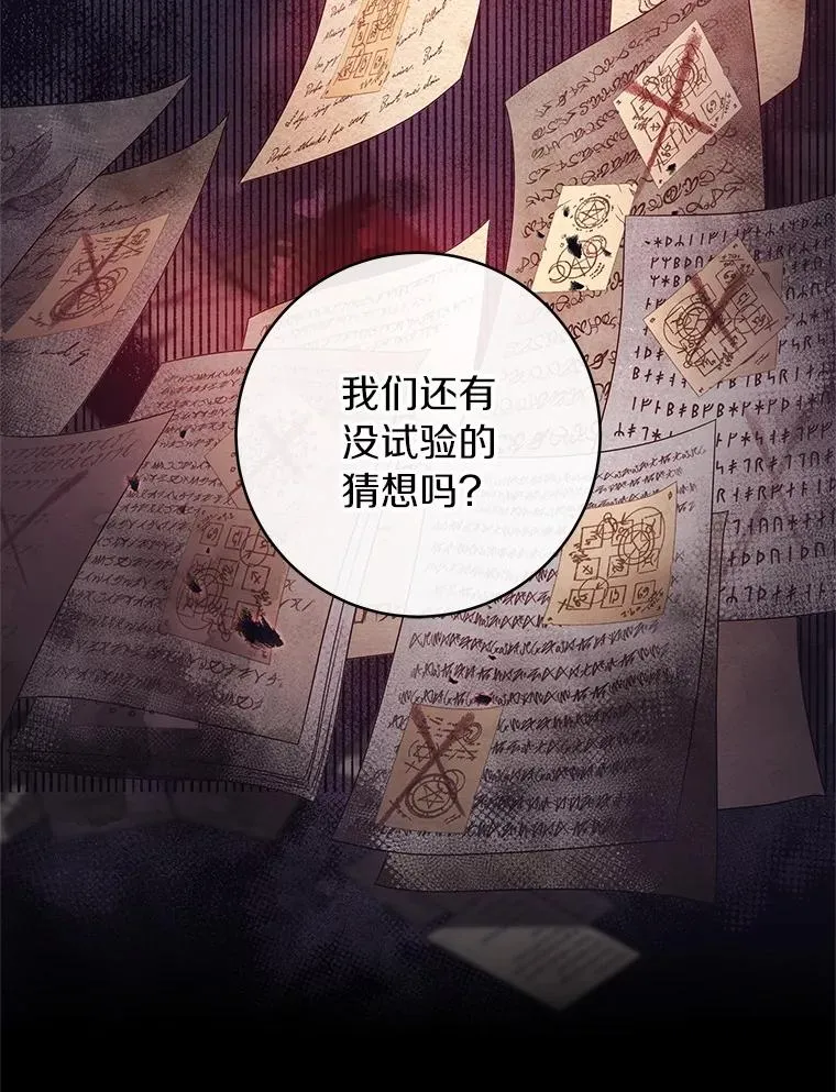 97.试验 第88页