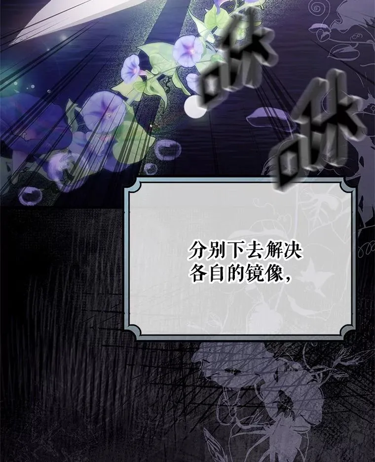97.试验 第90页