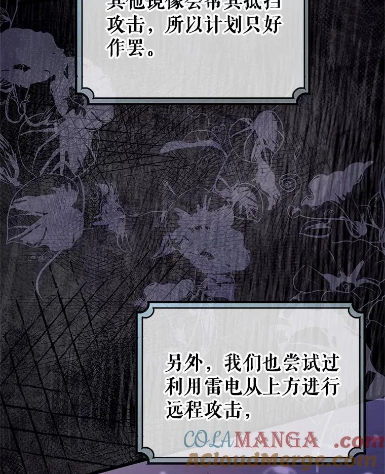 97.试验 第93页