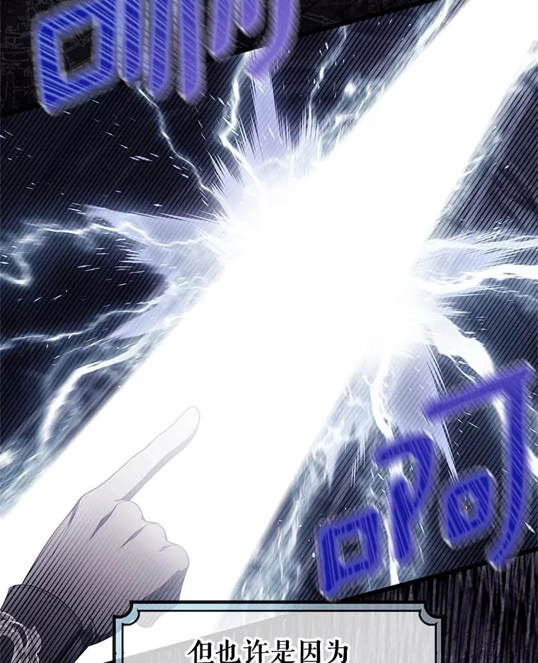 97.试验 第95页