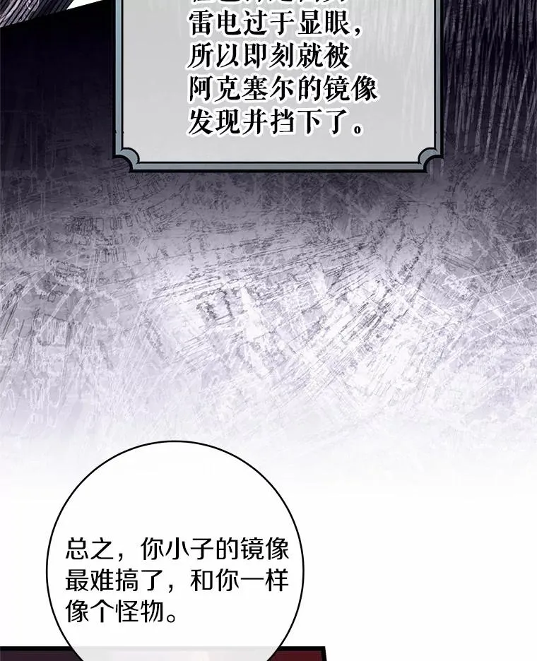97.试验 第96页