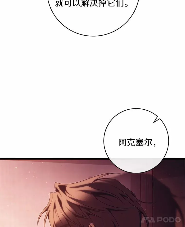 97.试验 第98页